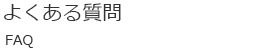 東京ニューシティ管弦楽団