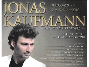 kaufmann_banner