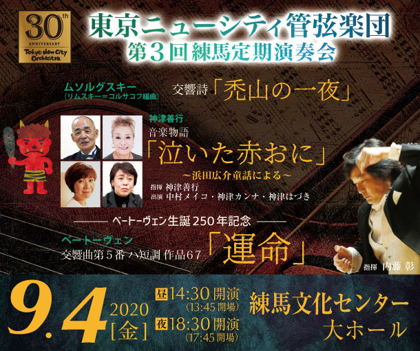 nerima_web510610