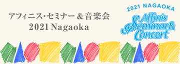 おうちで音楽界♪ニューシティ定期